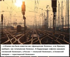  19 необычных историй о России