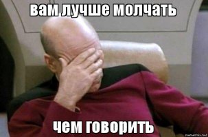 Русский язык