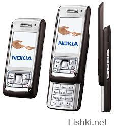 Эволюция моих телефонов))) Siemens a35, siemens c55, samsung c100, samsung d500, nokia **5, nokia n73, samsung u900, samsung i550, samsung galaxy mini, huavei u8500, samsung galaxy s3, iphone4c, samsung galaxy note4. Думаю, что их было больше все не упомнишь. А мама моя все время ходит с одним и тем же все эти года samsung d500.