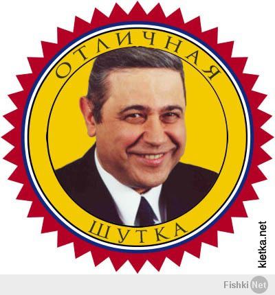 а ты юморист.