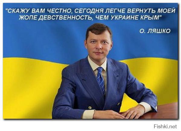 МИД Украины умоляет Россию "вернуться к доверию" 