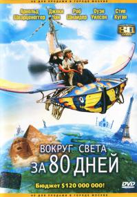 16 вдохновляющих фильмов о путешествиях 