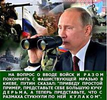 Ну, есть желающие?