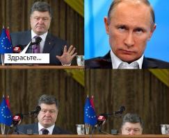Помощь Украине "по-европейски"