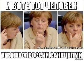 Спасибо тебе, Евросоюз!