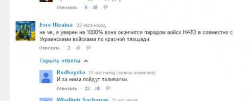 Новый «котел»