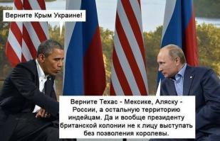 Повторят ли патриоты подвиг прадедов?