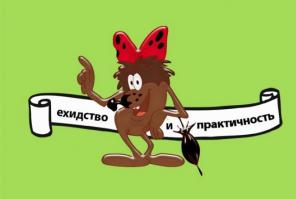 Мультипликационные персонажи и их качества )))