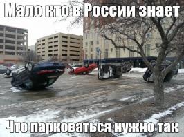 Пластиковая ложечка для кофе. Всё наоборот! Улыбнись :)