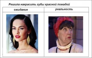 Обожания макияжа пост