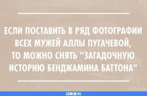 Модель, которой 84 года