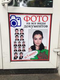 Веселые фото с Сашей Грей 