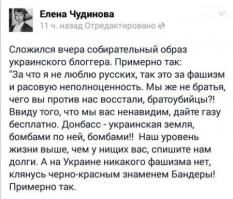 Демотиваторы про Укро-ину 2