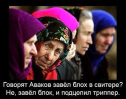 Демотиваторы про Укро-ину 4