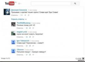 Почему укропов зовут укропами?