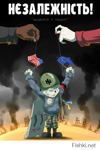 Французская карикатура. Экономика  Украины! 