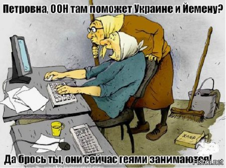 Мыздобулы в комиксах