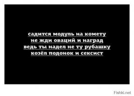 Громкий скандал из-за рубашки