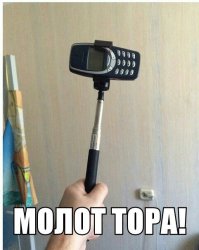 Селфи-палка для нокиа 3310
