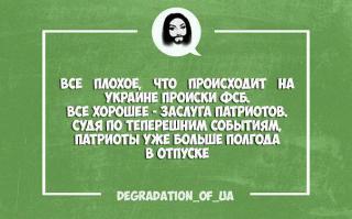 Как врёт "Эхо Москвы"