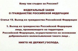Русских нужно убивать сразу, либо не трогать вообще