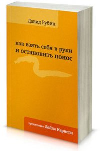 Письмо украинки