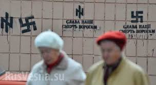 Фашисты е.бучие