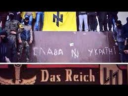 Фашисты е.бучие