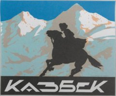 Я видел его таким ! 

.