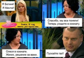 Смешные картинки с подписями