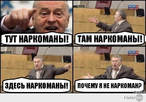 Наркоман на дороге