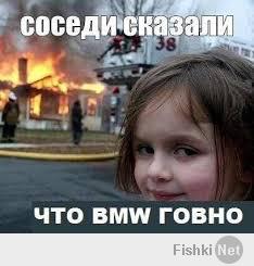 BMW - с удовольствием за рулем!