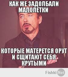 Автор сценария мудак!Оператор говно!Да и актёрам ёщё нужно набираться опыта!