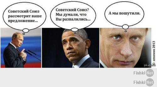 Пророссийские карикатуры и картинки.
