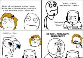 Такому научит только папа