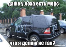 Приключения белорусов в России.