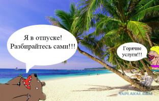 Фишкина солянка за 01.07.2014 