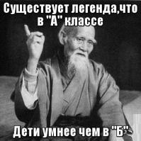 Папин подарок