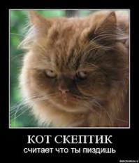 Блондинка против самоуверенного кавказца