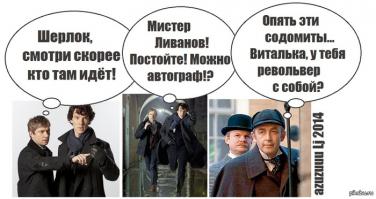 Как снимали советский фильм про Шерлока Холмса