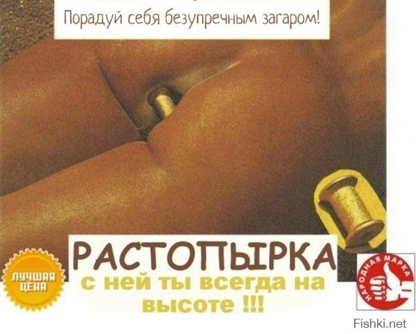 А растопырку опять забыли..???