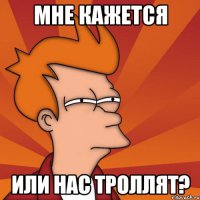 Нива на дровах