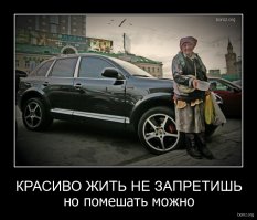 "Вперед-Назад"