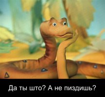 86км в час говоришь?