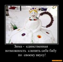 10 причин любить Зиму