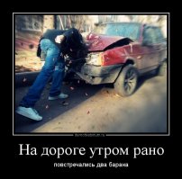 Повернул с правого ряда