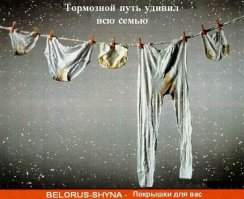 Водитель автобуса уснул за рулем