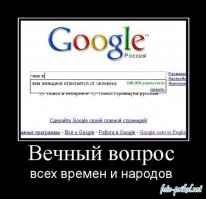 Cherchez la femme! Великие люди о женщинах: 20 цитат