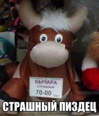 Музей советского детства в Детском мире