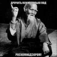 «Известия» сообщили о масштабной чистке порносайтов Роскомнадзором